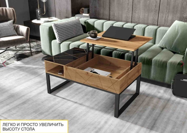 Журнальный стол-трансформер Агат 37 Дуб Вотан-Черный_1