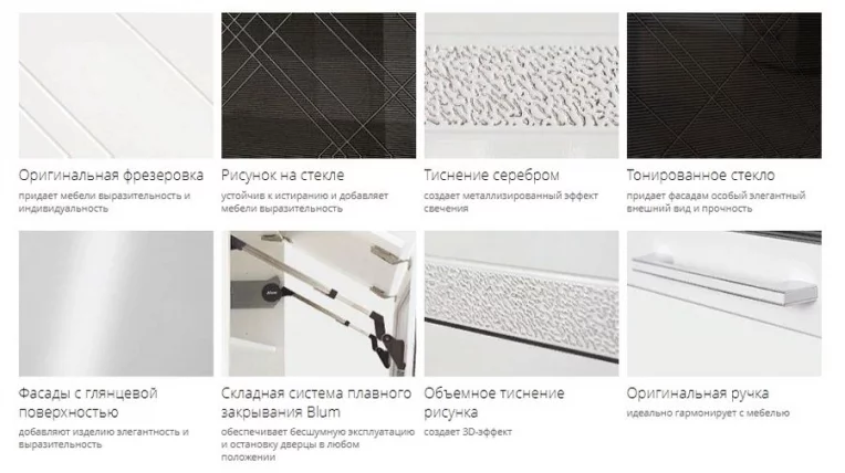 Шкаф-витрина кухонный (с системой плавного закрывания) Бьянка 102.80_7