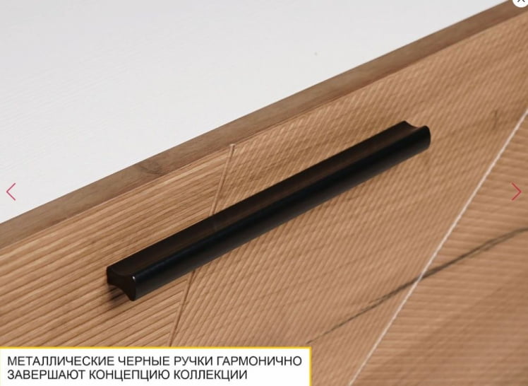 ТВ-тумба Джерси 601.01_4