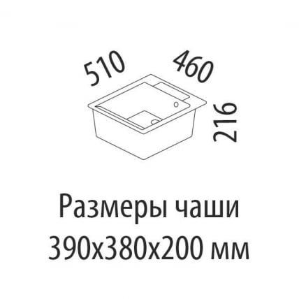 Мойка врезная М17 латте_3