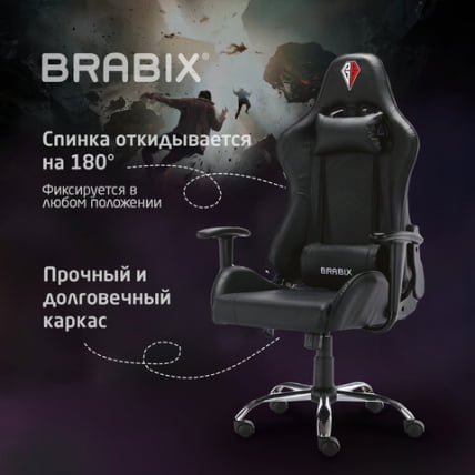 Кресло компьютерное BRABIX Hunter GM-130 Черное_18