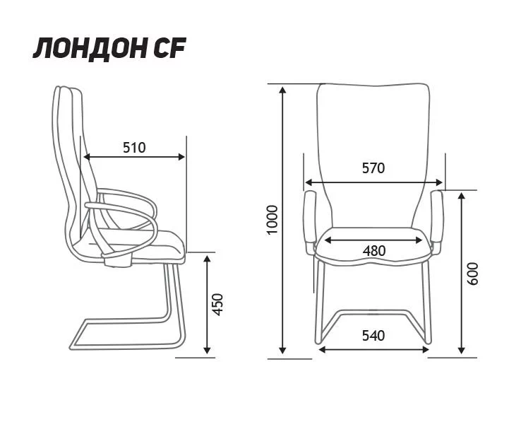 Конференц-кресло Лондон CF Темно-серый/светло-серый_4