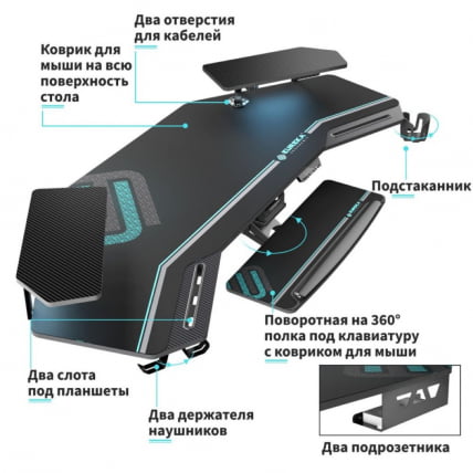 Стол для компьютера (для геймеров) с подставкой под клавиатуру и электрической регулировкой по высоте Eureka ERK-ES71-B-EU_4