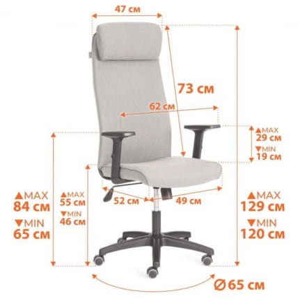 Кресло PRAGMATIC PLT ткань, серо-бежевый, 3M 16/2_12