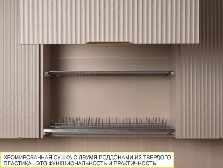 Шкаф-сушка кухонный (с системой плавного закрывания) Флоренция 107.41_5