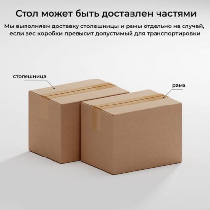 Стол для компьютера c электрической регулировкой по высоте и 2 ящиками EUREKA ERK-ED-I55-WN_25