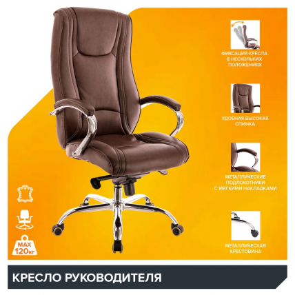 Кресло Еверпроф Кинг М Кожа Черный / Everprof King M_4