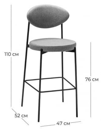 Стул барный Gawaii Б Beige_12