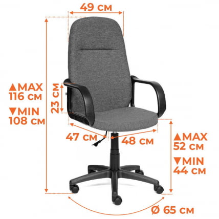 Кресло LEADER (22) велюр, серый, 29_13