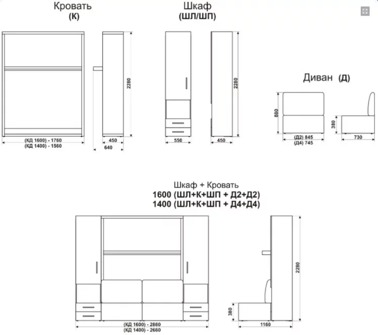 Диван кровать-трансформер Смарт 1 со шкафами 1600 Ясень шимо темный_2