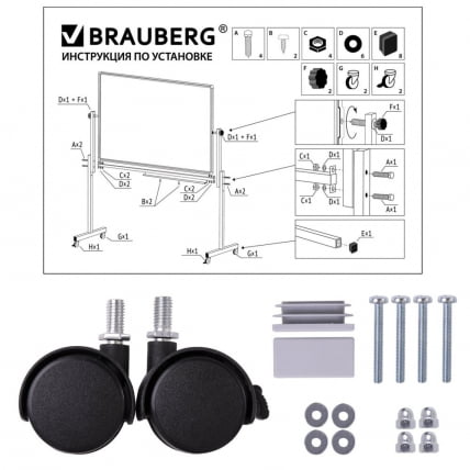 Доска-флипчарт магнитно-маркерная НА СТЕНДЕ BRAUBERG 2-сторонняя (90х120 см)_11