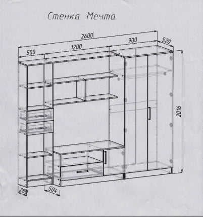 Стенка Мечта Венге/Дуб атланта_1