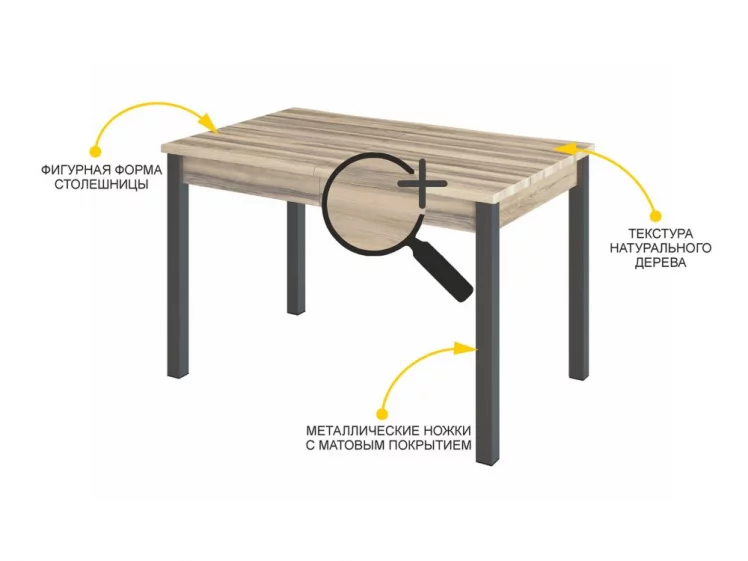 Обеденный стол Орфей 48 Лагода_1