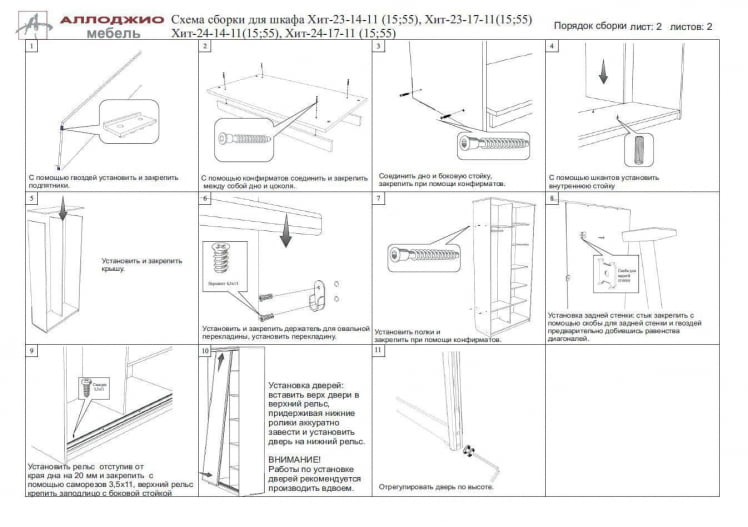 Шкаф-купе Хит-24-14-15 Бук бавария светлый_8