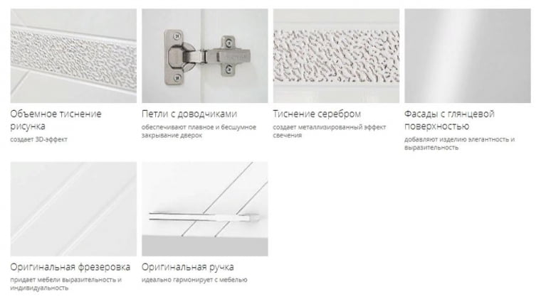 Шкаф кухонный (лев/прав) Бьянка 102.07_5