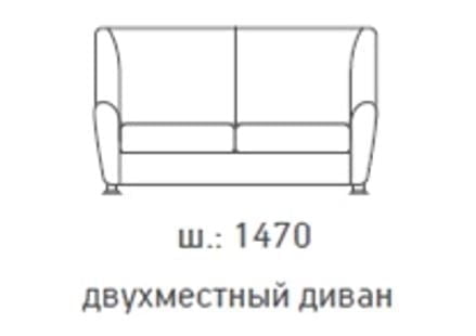 Euroforma Европа 2-х местный диван Ecotex 3004 (бледно-сиреневый)_77664_2