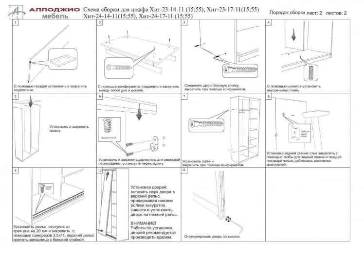 Шкаф-купе Хит-23-17-15 Ясень шимо темный_8