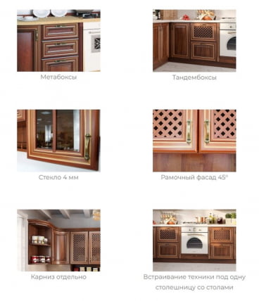 Кухонный гарнитур Кантри №05 Ноче Таволато_1