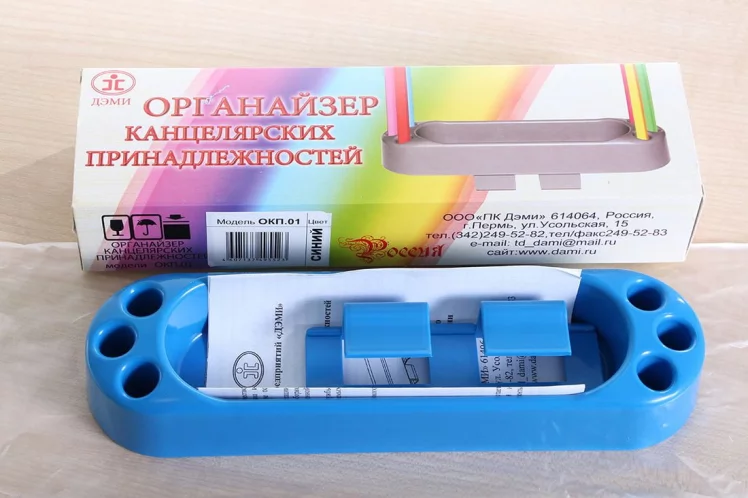 Навесной пенал малый Органайзер 1 Оранжевый_1