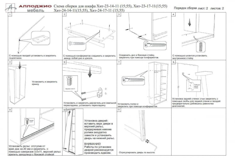 Шкаф-купе Хит-24-12-77 Париж Ясень шимо темный_7