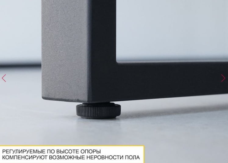 Опора для тумбы Джерси 602.70_2