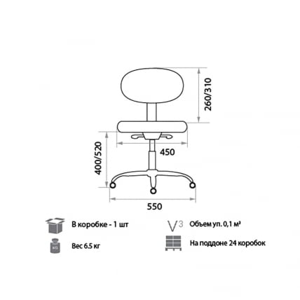 Компьютерное кресло Logica gtsN C73 (серый)_1