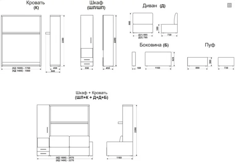 Шкаф-диван-кровать Смарт 1 левый с пуфом 1600 Ясень шимо темный_2