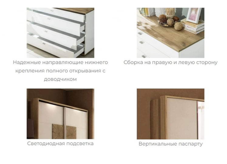 Спальный гарнитур Фиджи №1 Дуб Золотой Антрацит_4