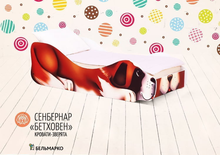 Детская кровать Сенбернар Бетховен_0