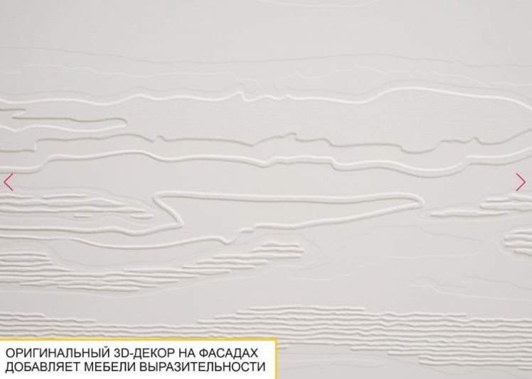 Полка навесная Графит 604.29_11