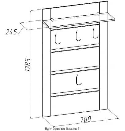 Вешалка 2 Hyper Палисандр(прихожая)_1