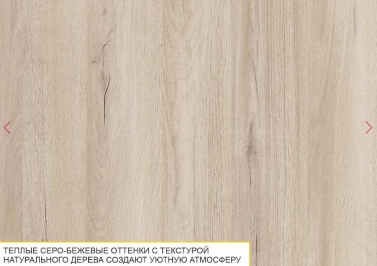 Журнальный стол-трансформер Агат-22.2 Кронберг_12