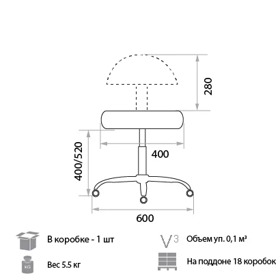 Мобильное кресло Solo V32_1