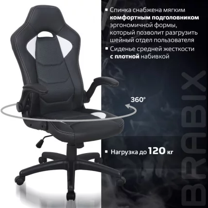 Кресло компьютерное BRABIX Skill GM-005 Черное/красное_15