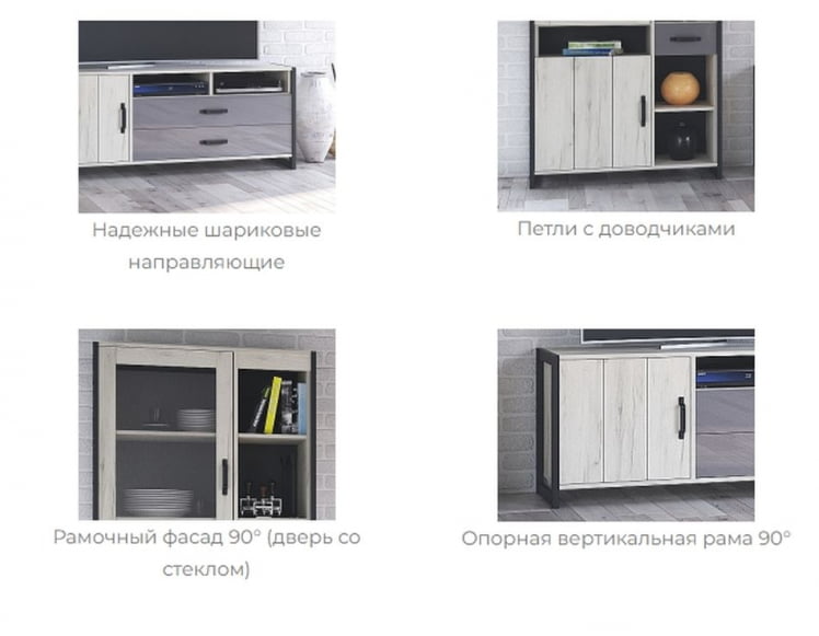 Гостиная Техно №6 Дуб Крафт белый Серый шифер_4