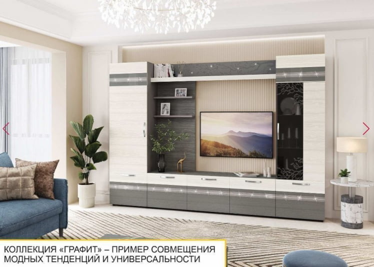 Полка навесная Графит 604.29_3