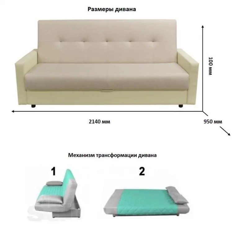 Диван Mango Classic (3 категория) Балтик Хэйзел Латте_5