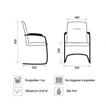Стул для посетителей Delta Chrome W01_1