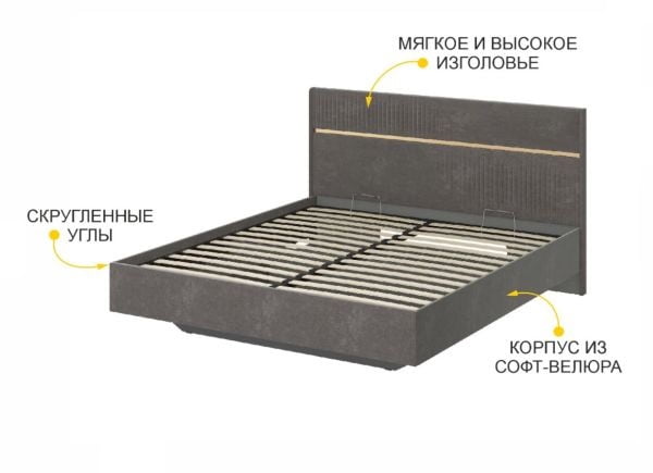 Кровать с подъемным механизмом Монако 902.36 Оникс Десерт серый_2