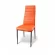 Стул F261-3 Оранжевый_21078
