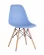 Стул Eames DSW 4 шт. Голубой_179324