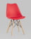 Стул Eames Soft Красный_257526