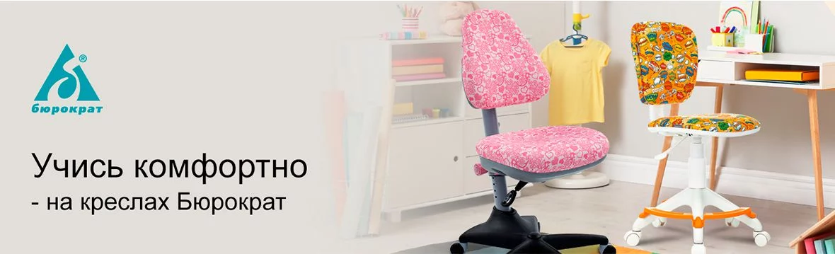 Купить мебель в Тюмени недорого | Интернет-магазин мебели Юнити 96