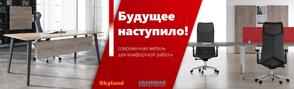 Купить мебель в Тюмени недорого | Интернет-магазин мебели Юнити 96