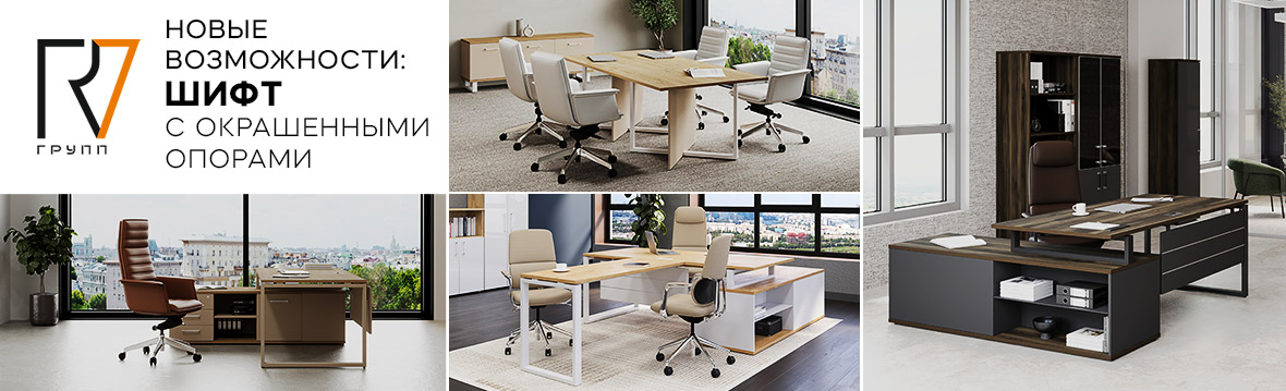 Купить мебель в Тюмени недорого | Интернет-магазин мебели Юнити 96